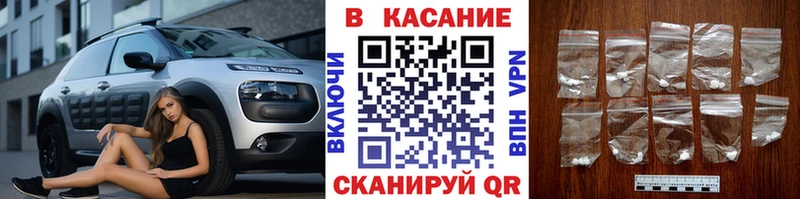 Хочу наркоту Кирово-Чепецк A-PVP MDMA Мефедрон ГАШИШ Конопля