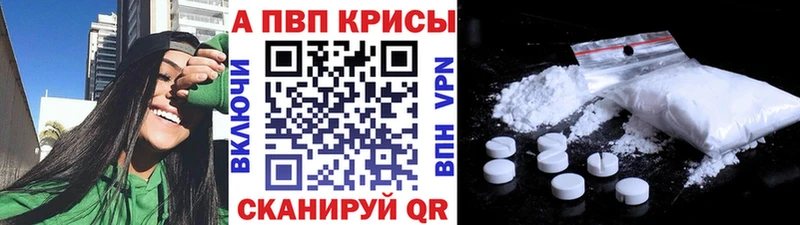 ОМГ ОМГ рабочий сайт цена Кирово-Чепецк площадка наркотические препараты Alpha PVP Crystall
