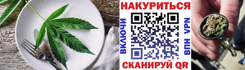Canna-Cookies марихуана  Кирово-Чепецк 