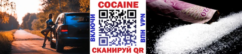 COCAIN Боливия  магазин продажи наркотиков  ссылка на мегу как зайти  Кирово-Чепецк 