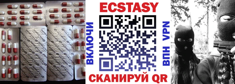 Ecstasy ешки Кирово-Чепецк