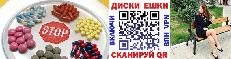блэк спрут маркетплейс  Кирово-Чепецк  Экстази диски 