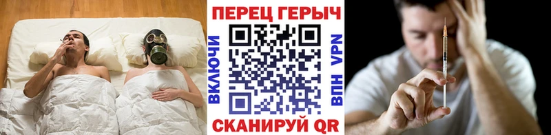 купить   Кирово-Чепецк  Героин белый 