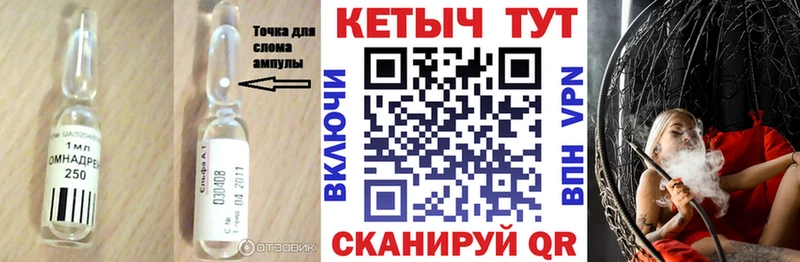Кетамин ketamine  OMG ССЫЛКА  Кирово-Чепецк 