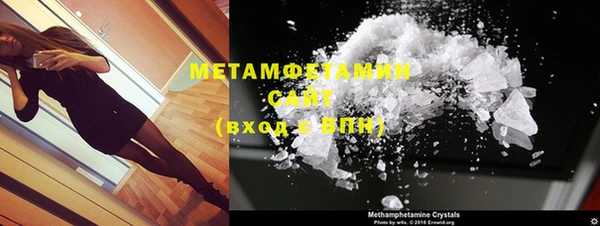 мет Верхний Тагил