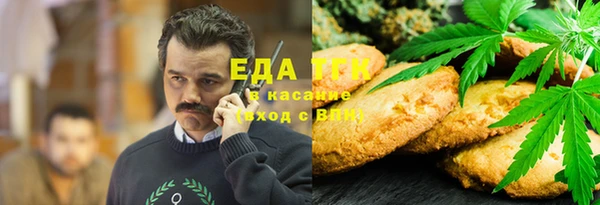 трава Верхнеуральск