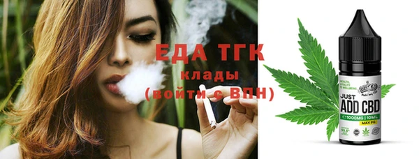 мет Верхний Тагил