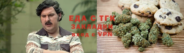 мет Верхний Тагил