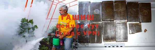мет Верхний Тагил