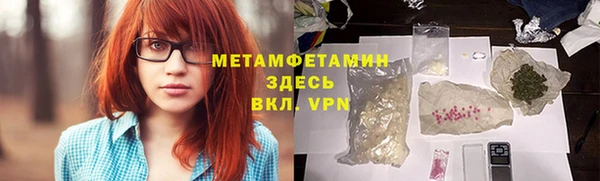 стафф Усмань