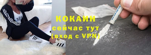 дистиллят марихуана Бронницы