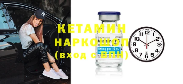 трава Верхнеуральск