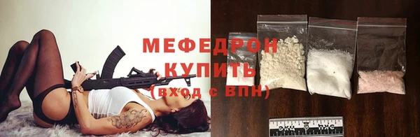мет Верхний Тагил