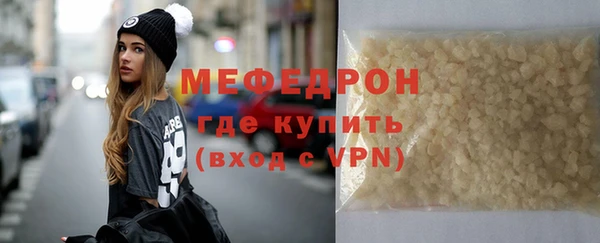 мет Верхний Тагил