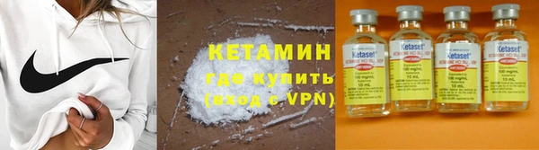 трава Верхнеуральск