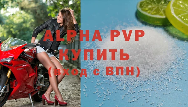 трава Верхнеуральск