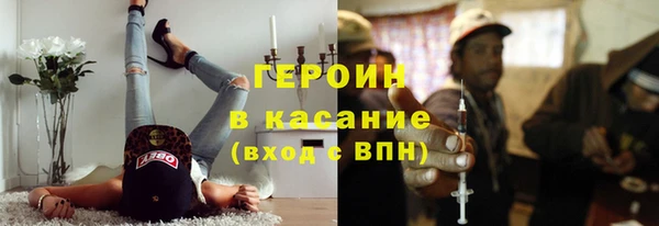 мет Верхний Тагил
