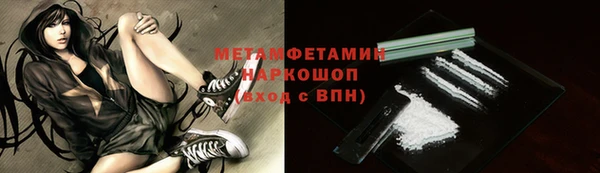 трава Верхнеуральск