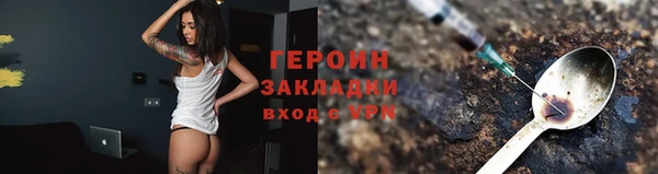 трава Верхнеуральск