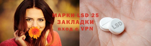2c-b Усолье-Сибирское