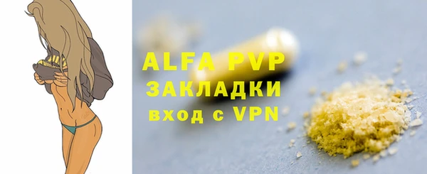 бутик Усинск