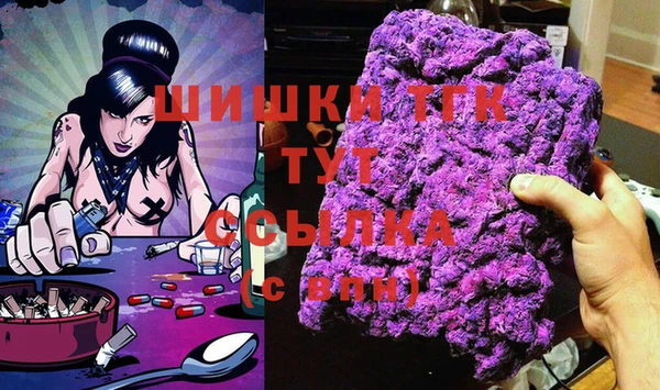 трава Верхнеуральск