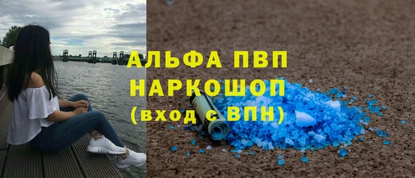 трава Верхнеуральск