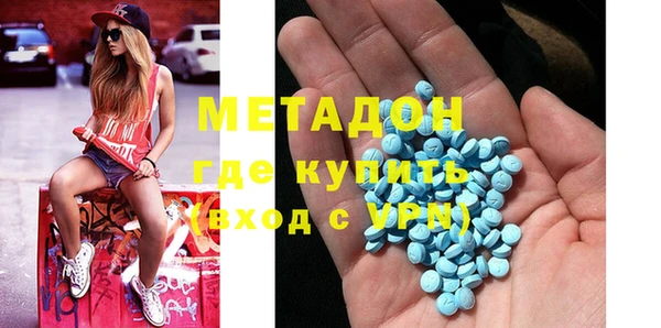дурь Бугульма