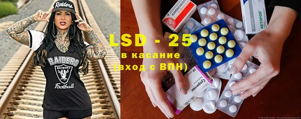 трава Верхнеуральск