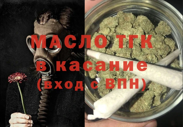 мет Верхний Тагил