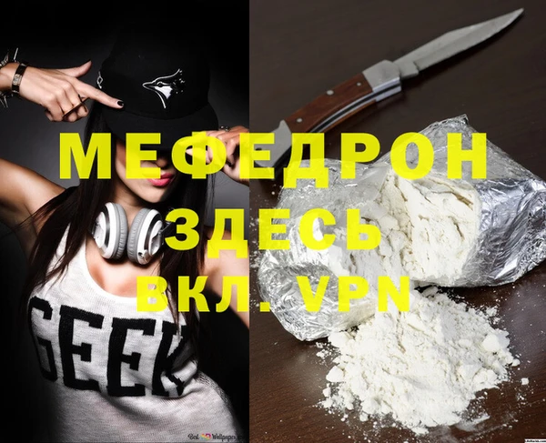 трава Верхнеуральск