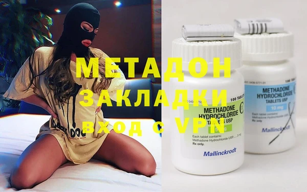 мет Верхний Тагил