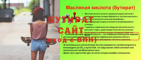 трава Верхнеуральск