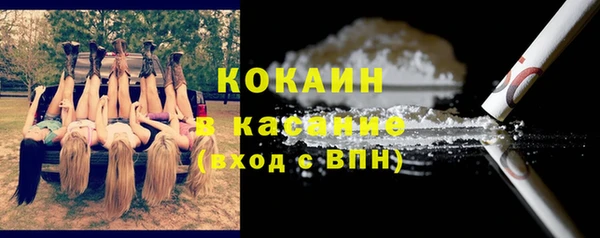 мет Верхний Тагил
