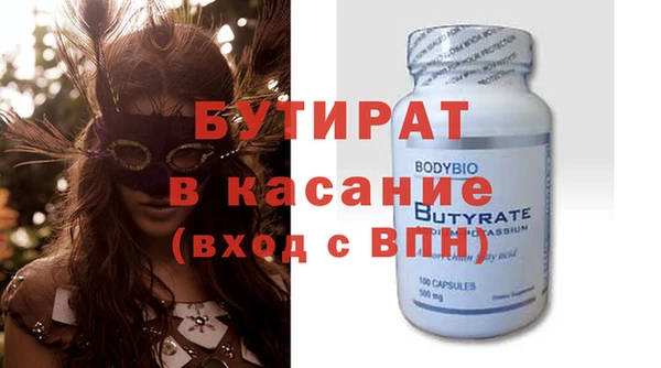мет Верхний Тагил