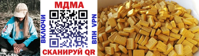 MDMA молли  Кирово-Чепецк 