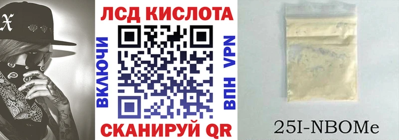 продажа наркотиков  MEGA ТОР  Марки 25I-NBOMe 1,8мг  Кирово-Чепецк 