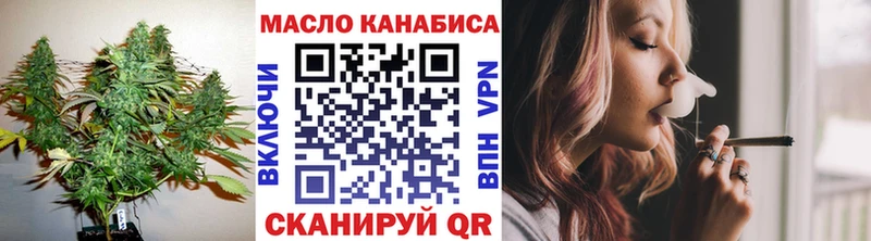 блэк спрут ТОР  Кирово-Чепецк  ТГК вейп с тгк 