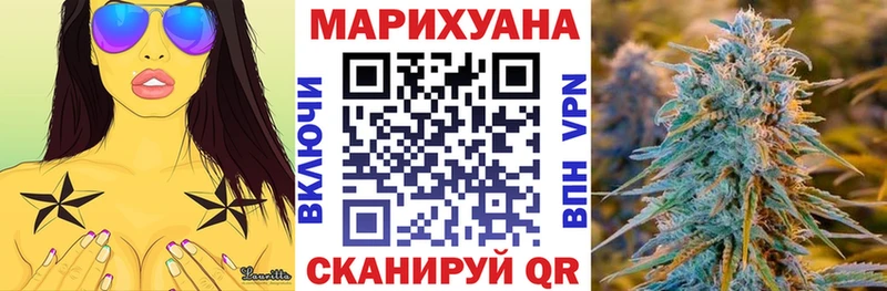 Шишки марихуана LSD WEED  Кирово-Чепецк 